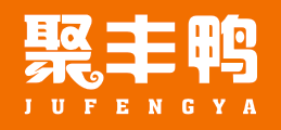 聚丰鸭