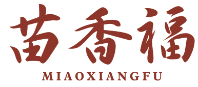 苗香福