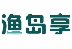 渔岛享