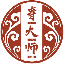 寿大师