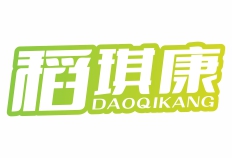 稻琪康