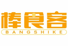 棒食客