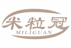 米粒冠