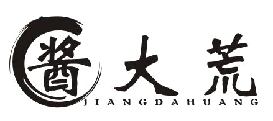 酱大荒