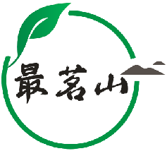 最茗山