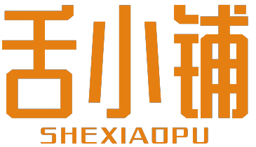 舌小铺SHEXIAOPU