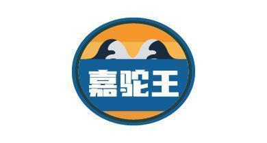 嘉驼王