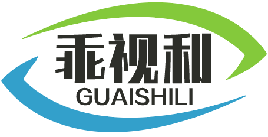 乖视利