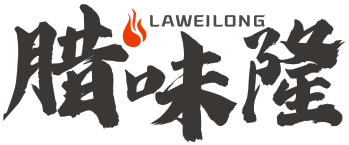 腊味隆