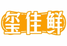 玺佳鲜