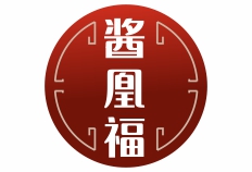 酱凰福