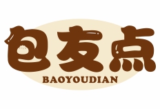 包友点