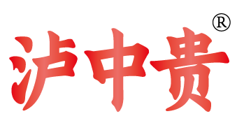泸中贵