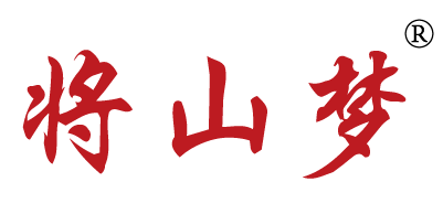 将山梦