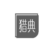 猎典