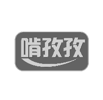 啃孜孜