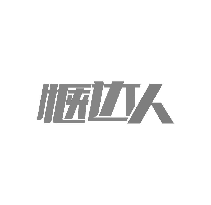 惬达人