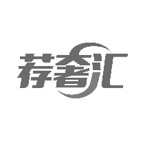 荐奢汇