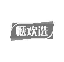 惬欢选