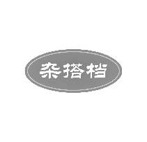 杂搭档