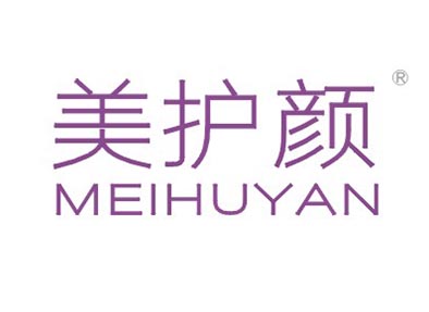 美护颜MEIHUYAN