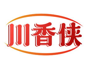 川香侠