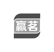 赢茗