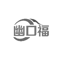 幽口福