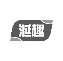 涎趣