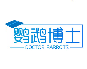 鹦鹉博士 DOCTOR PARROTS