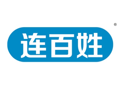 连百姓