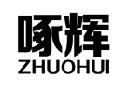 啄辉