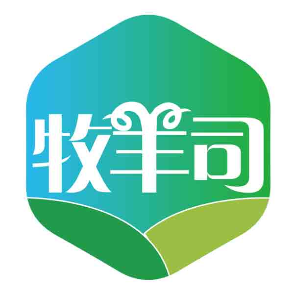 牧羊司