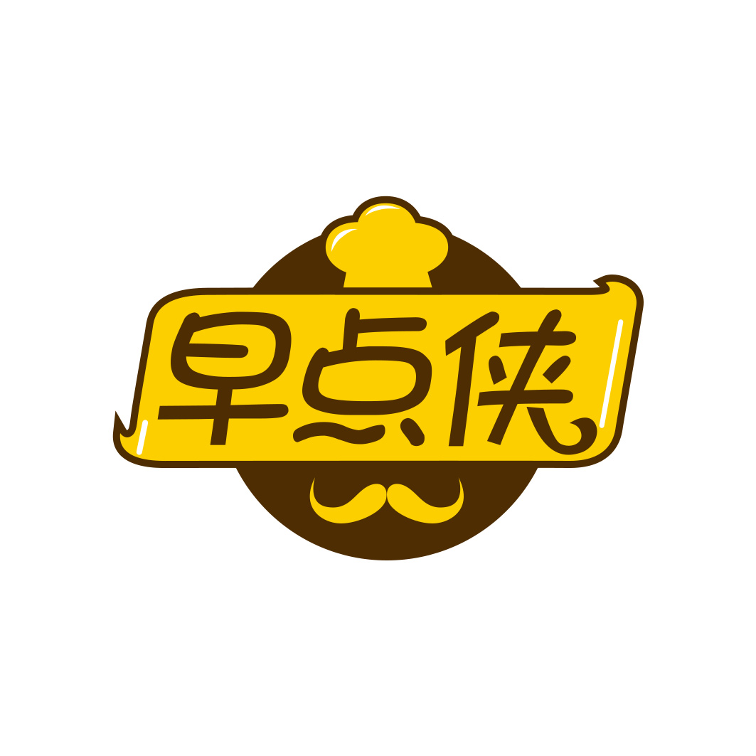 早点侠