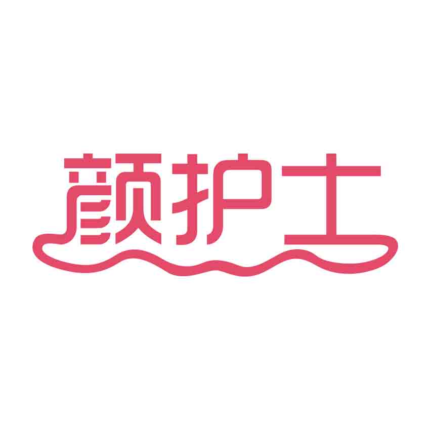 颜护士