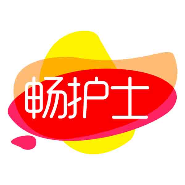 畅护士