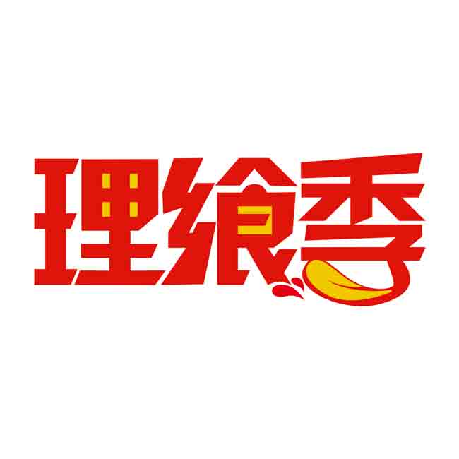 理飨季