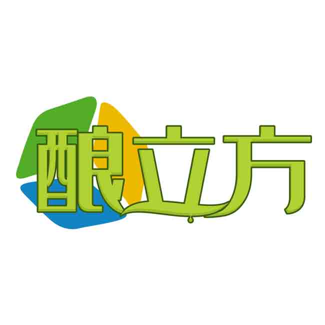 酿立方