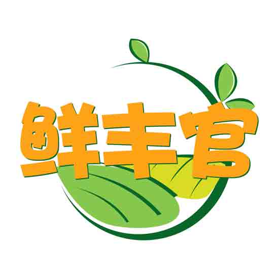 鲜丰官