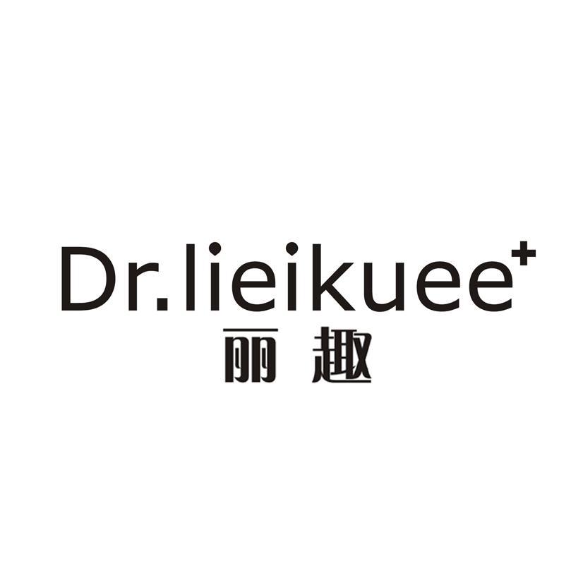 丽趣 DR.LIEIKUEE