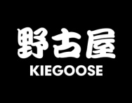 野古屋
KIEGOOSE