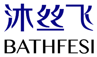 沐丝飞 BATHFESI