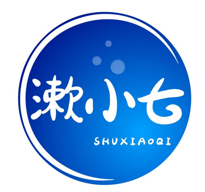 漱小七SHUXIAOQI