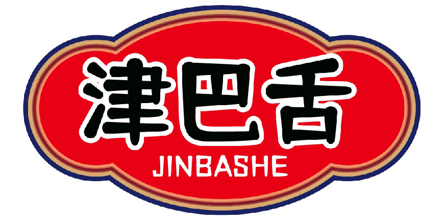 津巴舌 JINBASHE