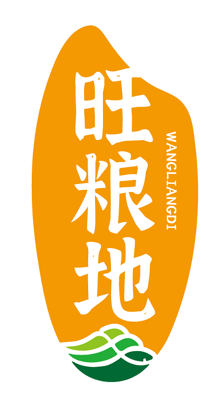 旺粮地WANGLIANGDI
