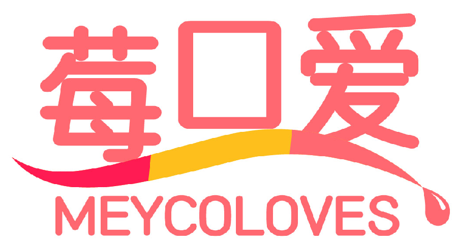 莓口爱 MEYCOLOVES