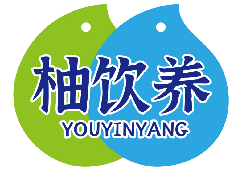 柚饮养YOUYINYANG