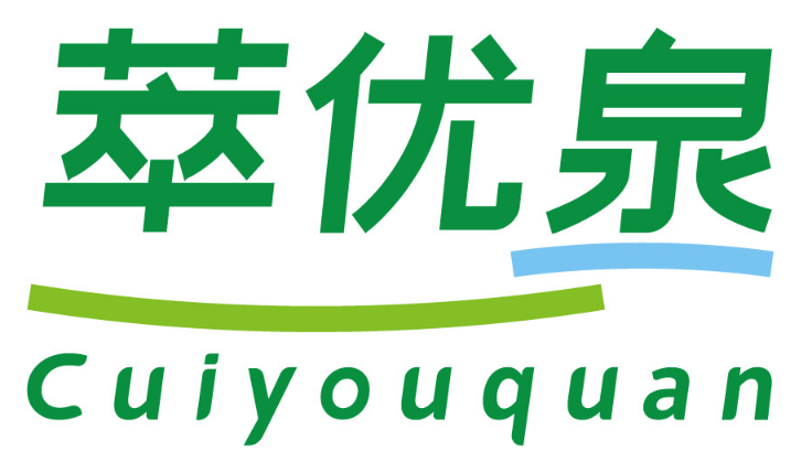 萃优泉CUIYOUQUAN