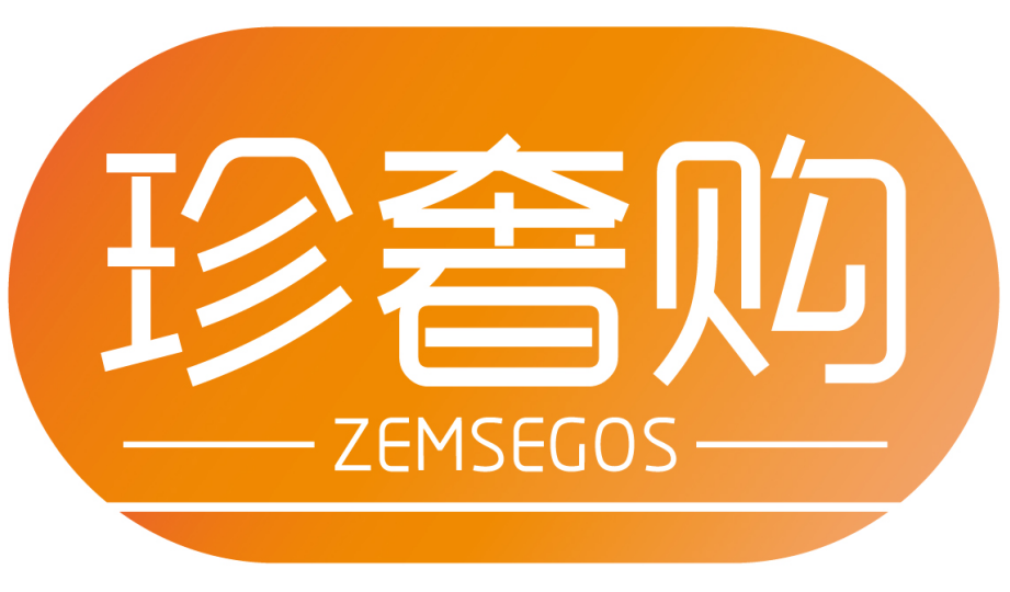 珍奢购  ZEMSEGOS