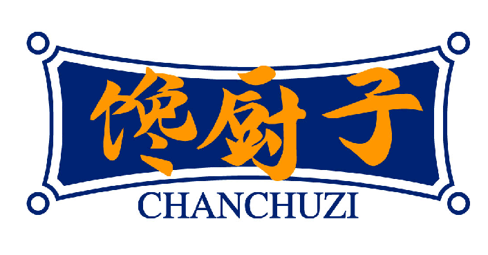馋厨子 CHANCHUZI